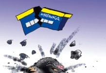 Jaszczurki i żaby zatrzymają Mrówkę?