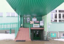 Zreformują też patrona?