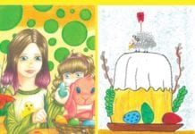 Nagrodzeni w konkursie świątecznym