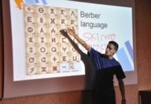 „Baczyński” ciekawy świata