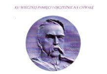 Chcą Piłsudskiego na Gmachu