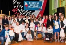 Wojewódzkie recytowanie