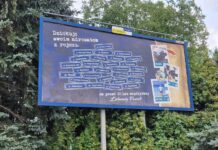 Listonosz napisał list… na billboardzie