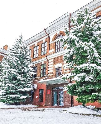 Rektorat PANS w Chełmie