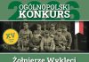 XV edycji Ogólnopolskiego Konkursu „Żołnierze Wyklęci – Bohaterowie Niezłomni”